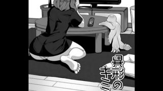 Un Romance Entre Tentaculos [todochandxd blogspot com, descargas]