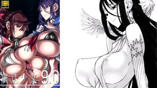 MyDoujinShop – Two Busty Angels Begin Raw Sexual Acts RAITA Hentai Comic