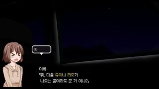 Ending and Other [Winter] 1