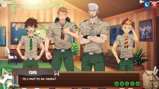 Игра: Лагерь друзей, Эпизод 26 – Решение сэра Горо (русская озвучка)