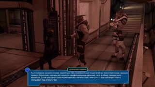 The guards fucked the quarian because she didn’t have a pass. 3D Animation Hentai Game